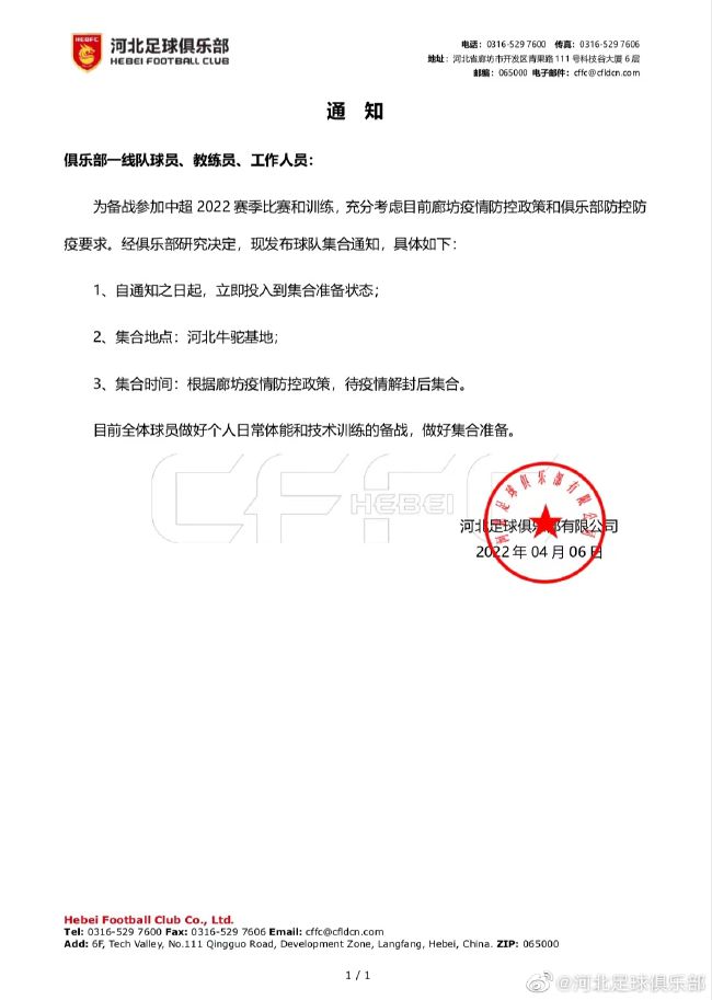 近况方面，热那亚最近2场比赛取得1胜1平的不败战绩，球队近期状态有所回暖。